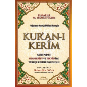 Kuranı Kerim (Orta Boy)