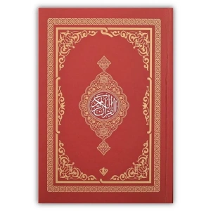 Kuranı Kerim Renkli Hafız Boy Kırmızı