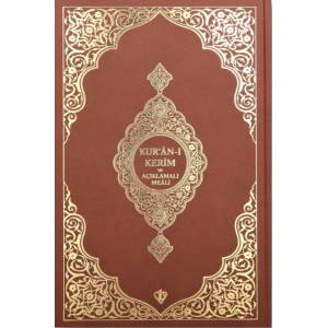 Kuranı Kerim Ve Açıklamalı Karşılıklı Meali Orta Boy ( Bez Cilt Kahverengi)
