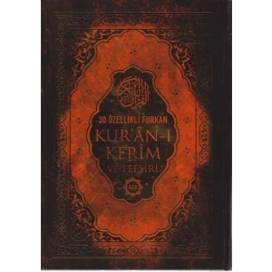 Kuranı Kerim ve Tefsiri 30 Özellikli Furkan