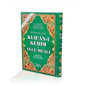 Kuranı Kerim ve Yüce Meali Bilgisayar Hatlı Orta Boy