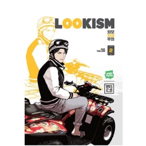 Lookism 2