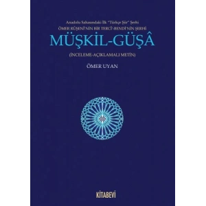 Müşkil-Güşa