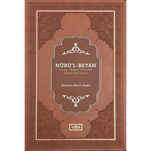 Nurü’l-Beyan - Kur’an-ı Kerim Tefsirinin Türkçe Tercemesi