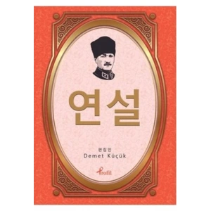 Nutuk - Korece Seçme Hikayeler