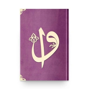 Orta Boy Kadife Kuran-ı Kerim (Lila, Elif-Vavlı, Mühürlü)