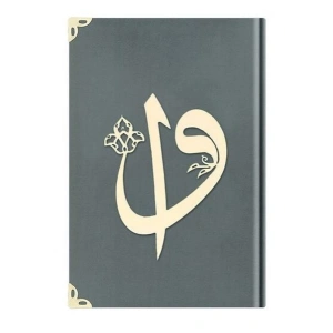 Orta Elif-Vav Kadife (1025 Koyu Gri) 2 Renkli Kuranı Kerimler