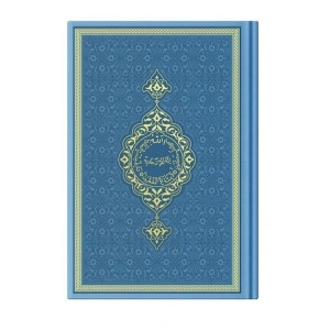 Orta Termo Açık Mavi (5840) Renkli Kuranı Kerimler