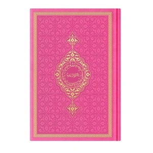 Orta Termo F. Pembe (0346) Renkli Kuranı Kerimler