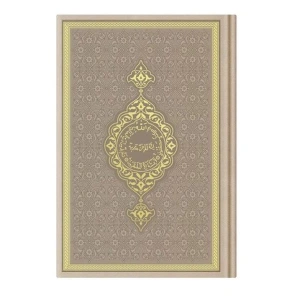 Orta Termo K.Kerim (Vizon) 2 Renkli Kuranı Kerimler