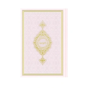 Orta Termo Kuran-ı Kerim (Toz Pembe)