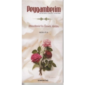 Peygamberim (s.a.s.)  Efendimizin Örnek Ahlakı