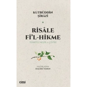 Risale Fil-Hikme