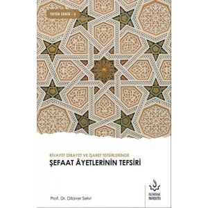 Rivayet Dirayet ve İşaret Tefsirlerinde Şefaat Ayetlerinin Tefsiri