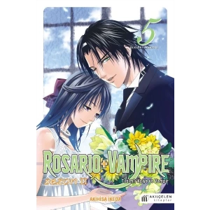 Rosario & Vampire Sezon 2 Cilt 5