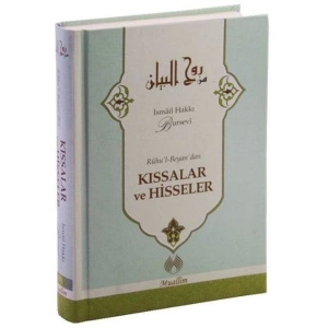 Ruhul Beyandan  Kıssalar ve Hisseler (Ciltli)