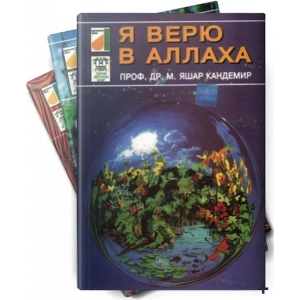 Rusça Dinimi Öğreniyorum Serisi (5 Kitap Takım)