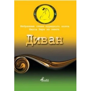 Rusça Seçme Hikayeler Yunus Emre