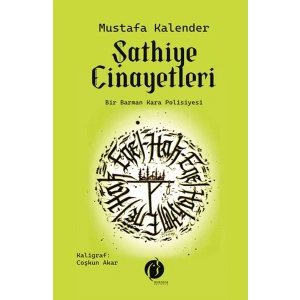 Şathiye Cinayetleri