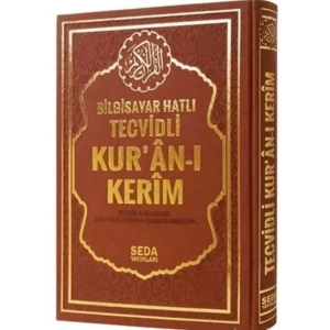 Satır Altı Tecvidli Kuran-ı Kerim (Rahle Boy)