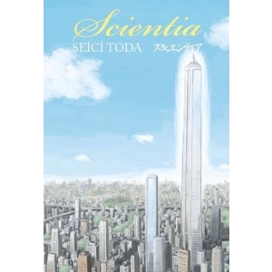 Scientia 