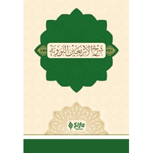 Şerhul-Erbain (40 Hadis)