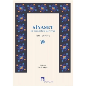 Siyaset - Es-Siyasetüş-şeriyye