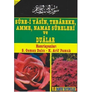 Sure-i Yasin, Tebareke, Amme, Namaz Sureleri ve Dualar (Yas-013/P10)