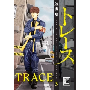 Trace 3