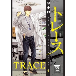 Trace 4