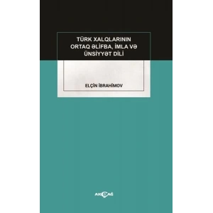 Türk Xalqlarının Ortaq Elifba, İmla ve Ünsiyyet Dili