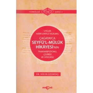 Uygur Harfleriyle Yazılmış Çağatayca Seyfü’l-Mülük Hikayesi’nin Transkripsiyonu, Çevirisi ve Sözlüğü