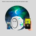 BFS Romantik Atmosfer İçin Yıldızlı Gökyüzü LED Projektör
