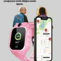 BFS S10 Çocuk Akıllı Saati Konum Geçmişi ve Alarm Fonksiyonlu