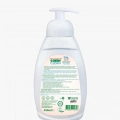 BFS   Green Clean Baby Köpük Sabun 450 ml
