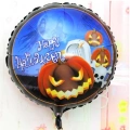 Happy Halloween Balkabağı Folyo Balon 18 inç