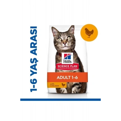 Hills Adult Optimal Care Tavuklu Yetişkin Kedi Maması 13+2 Kg Hediyeli