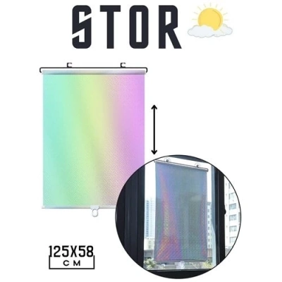 ÇOK SATAN Stor Perde Reflektiv Manila Design