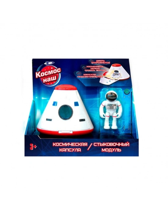 ® 63110 Sesli Ve Işıklı Uzay Kapsülü İniş Modülü