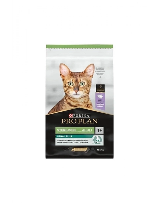 Pro Plan Sterilised Hindili Kedi Kısırlaştırılmış Maması 10 Kg