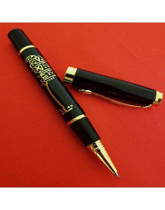 Altın Yaldızlı Besmele Kabartmalı Kalem