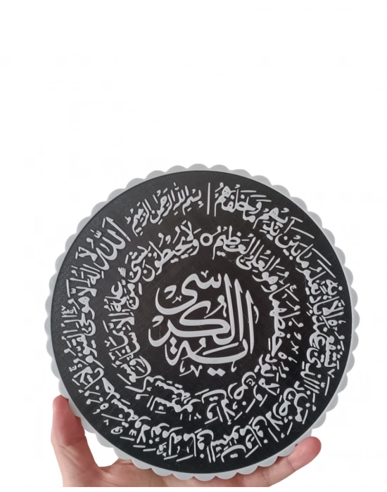 ® Ayetel Kürsi Yazılı Dekoratif Pano Siyah Beyaz Masaüstü Dini Tablo