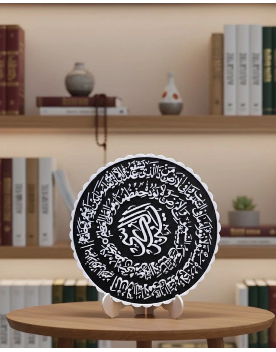 ® Ayetel Kürsi Yuvarlak Masaüstü Dekoratif İslami Duvar ve Sehpa Süsü