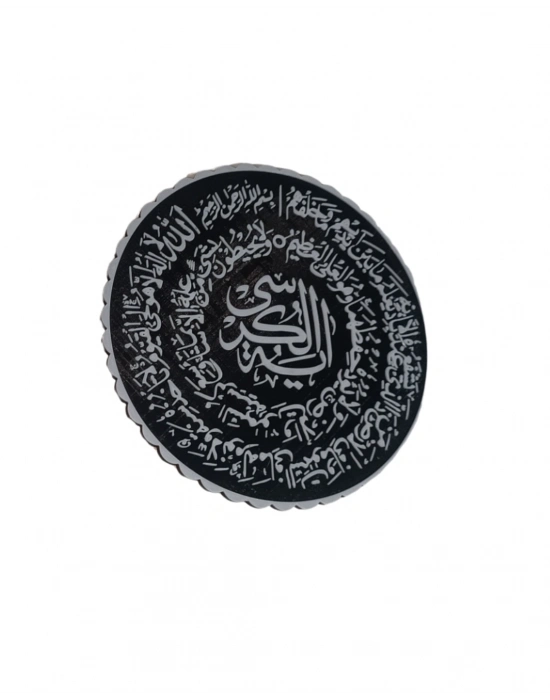 ® Ayetel Kürsi Yuvarlak Masaüstü Dekoratif İslami Duvar ve Sehpa Süsü