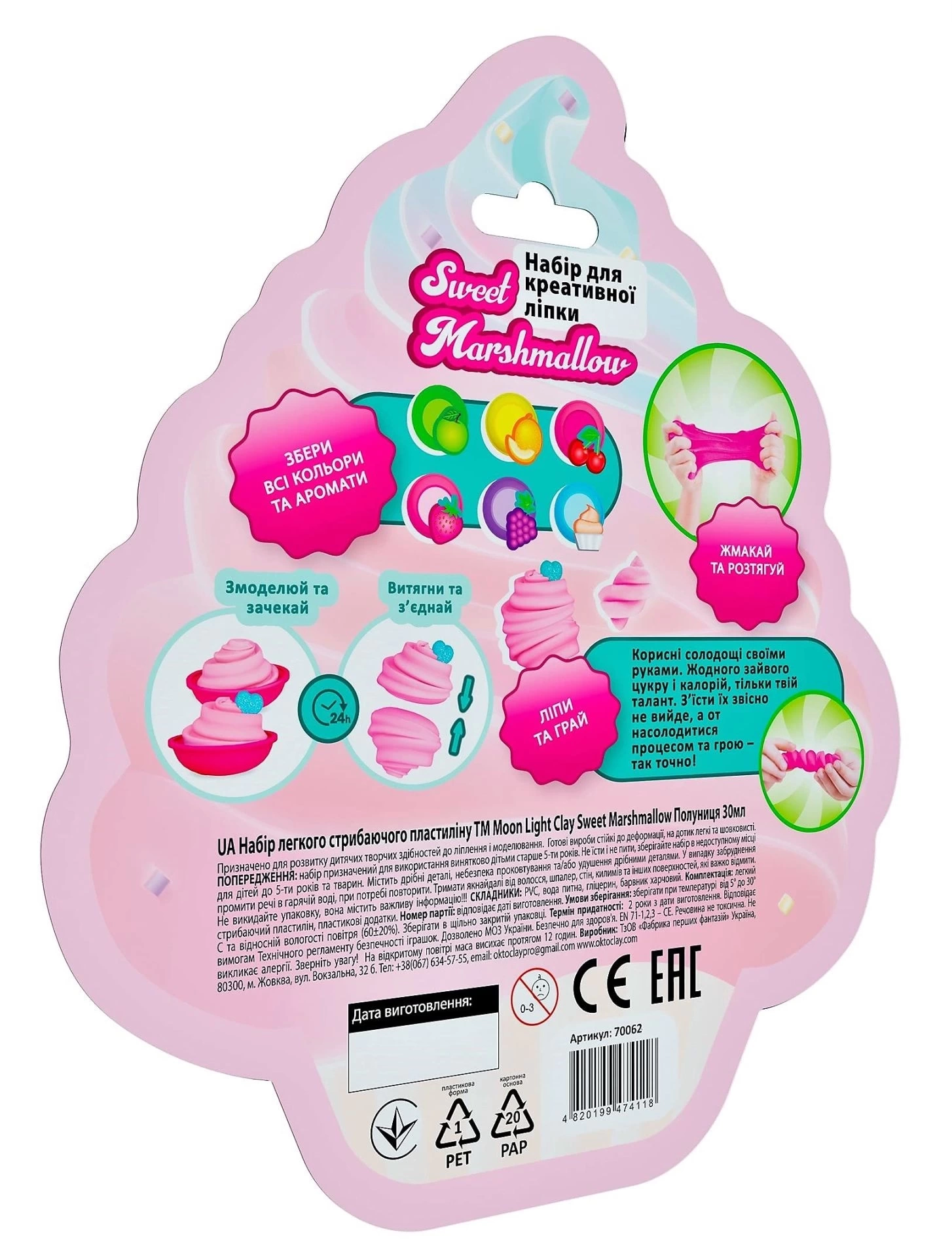 ÇOK SATAN Macaron Kutuda Marshmallow Çilek Slime