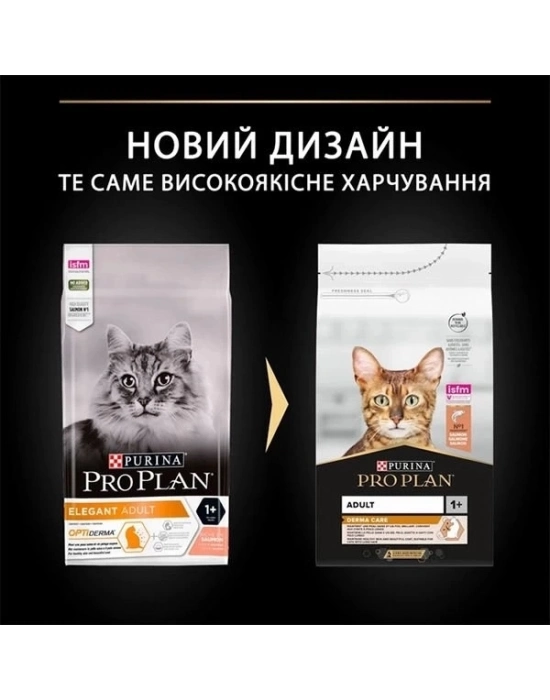 ÇOK SATAN Pro Plan Elegant Somonlu Yetişkin Kedi Maması 3 Kg