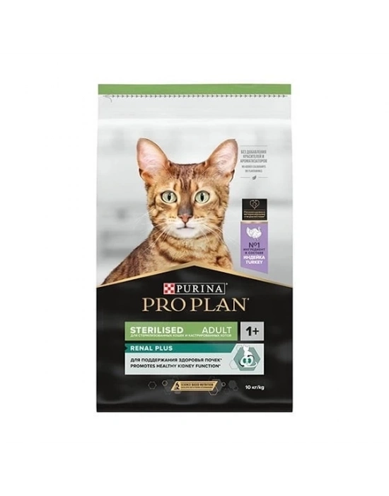 ÇOK SATAN Pro Plan Sterilised Hindili Kedi Kısırlaştırılmış Maması 10 Kg