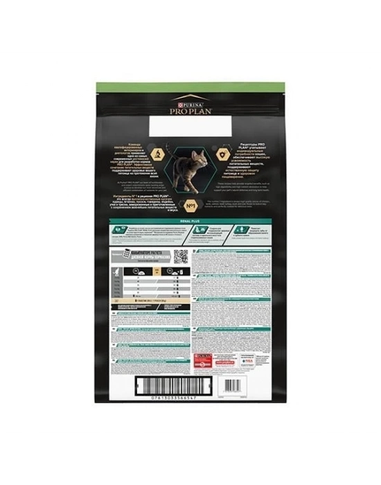 ÇOK SATAN Pro Plan Sterilised Hindili Kedi Kısırlaştırılmış Maması 10 Kg