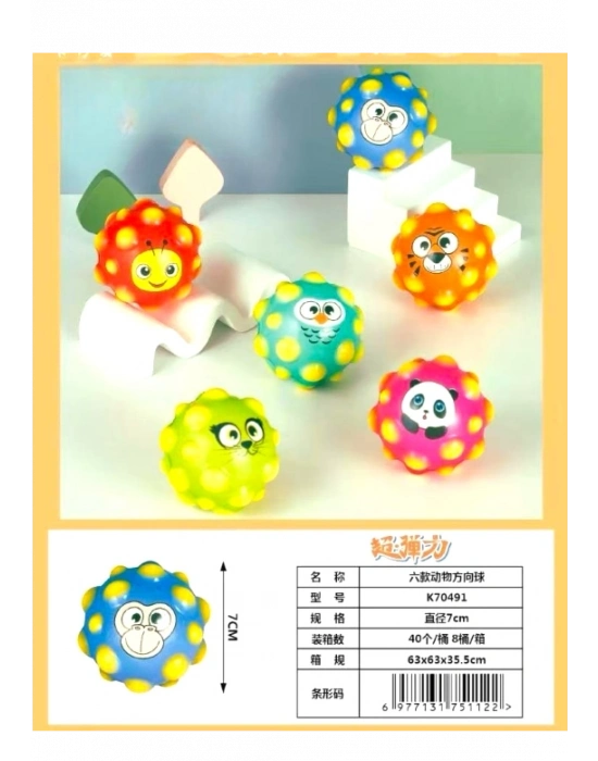 FIGURLU MOON BALL STRES TOPU