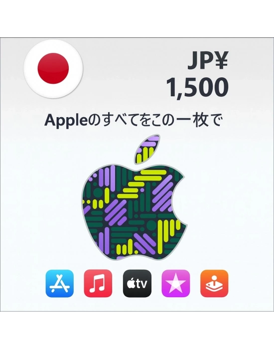 iTunes Gift Card 1500 YEN